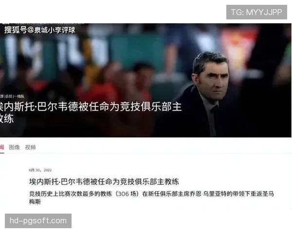 毕尔巴鄂定位球教练接受专访,揭秘团队如何设计“电梯”任意球战术